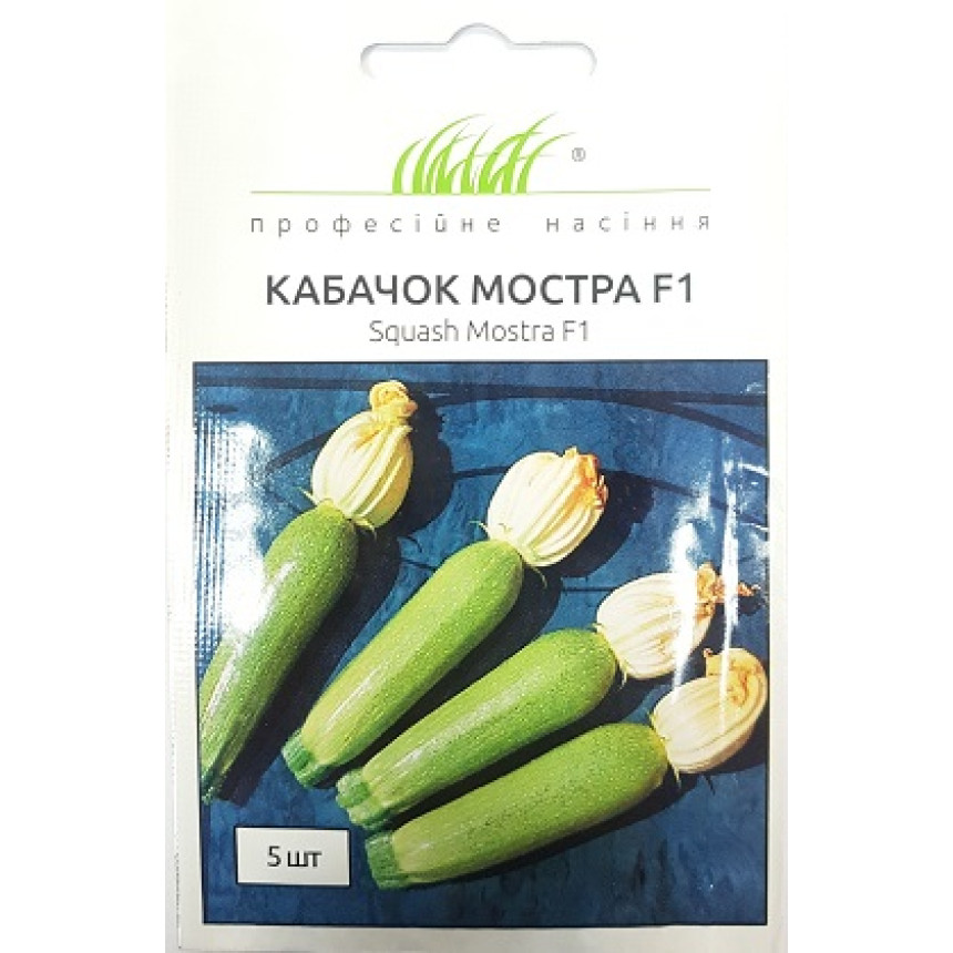 Кабачок Мостра F1, 5шт.