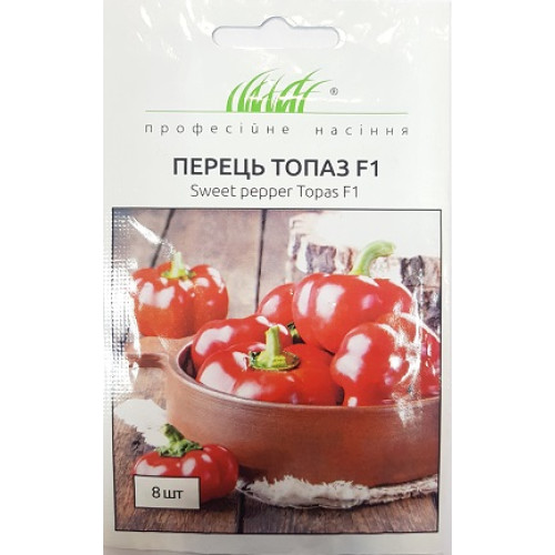 Перець Топаз F1, 8 шт.