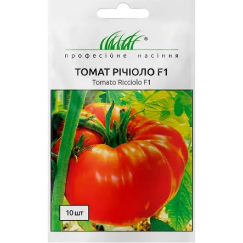 Томат Річіоло F1, 10 шт.