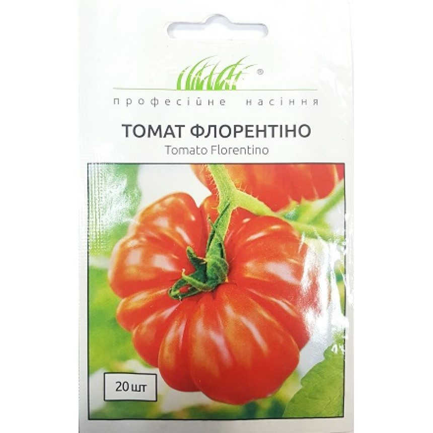 Томат Флорентіно, 20 шт.
