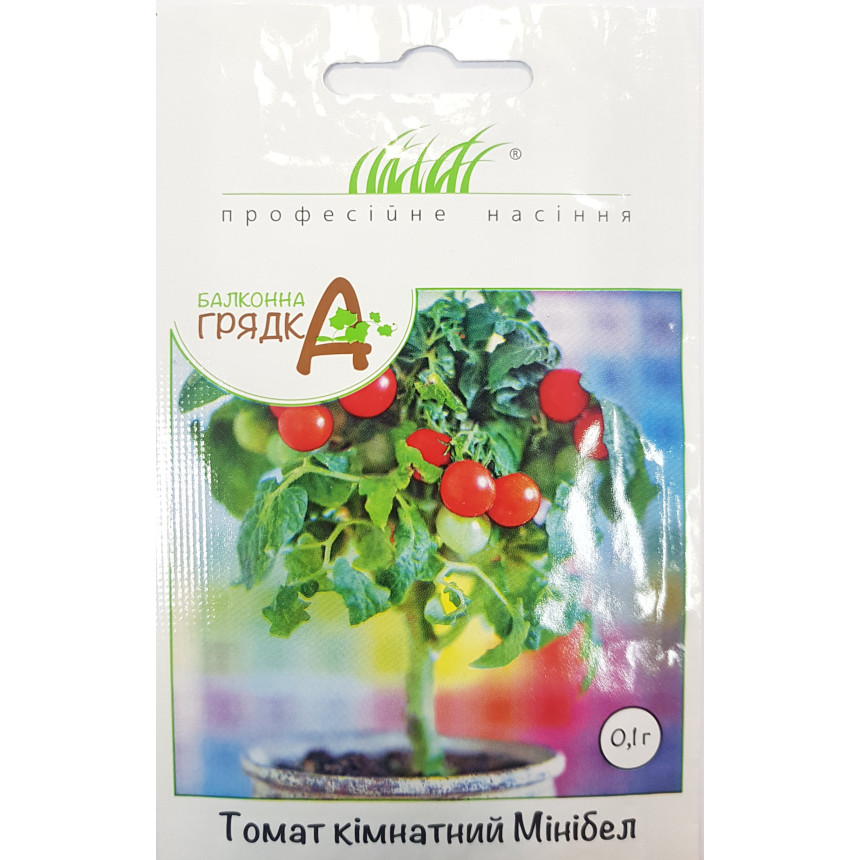 Томат кімнатний Мінібел, 0,1 г