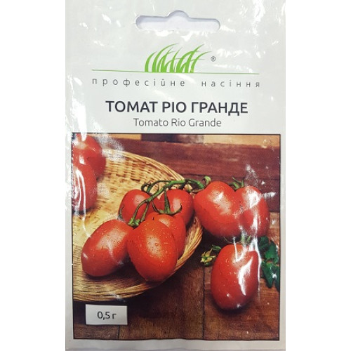 Томат Ріо Гранде, 0,5 г