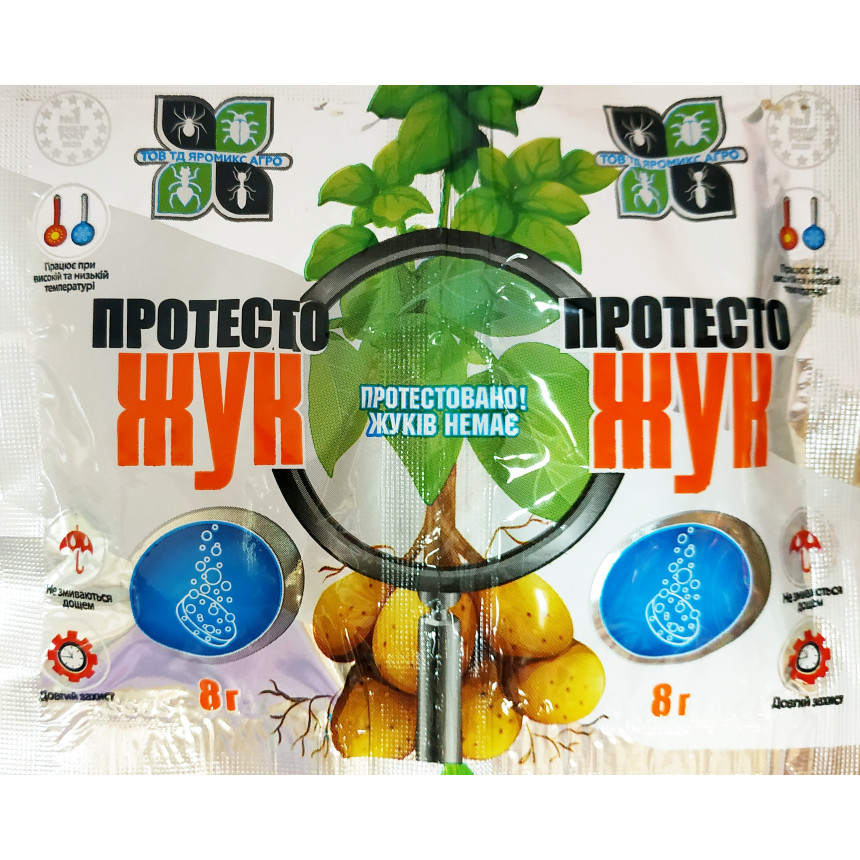Протесто Жук, 8 г (шипуча таблетка)
