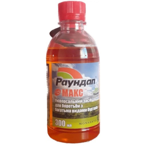 Гербіцид Раундап 300 мл