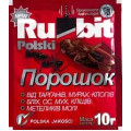 Рубит (Rubit) порошок, 10 г