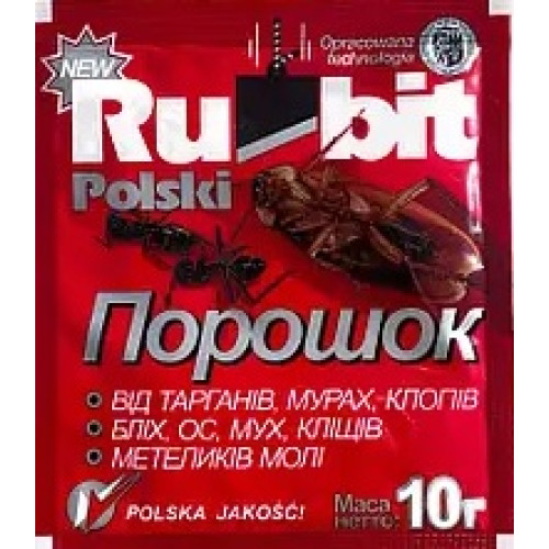 Рубіт (Rubit) порошок, 10 г