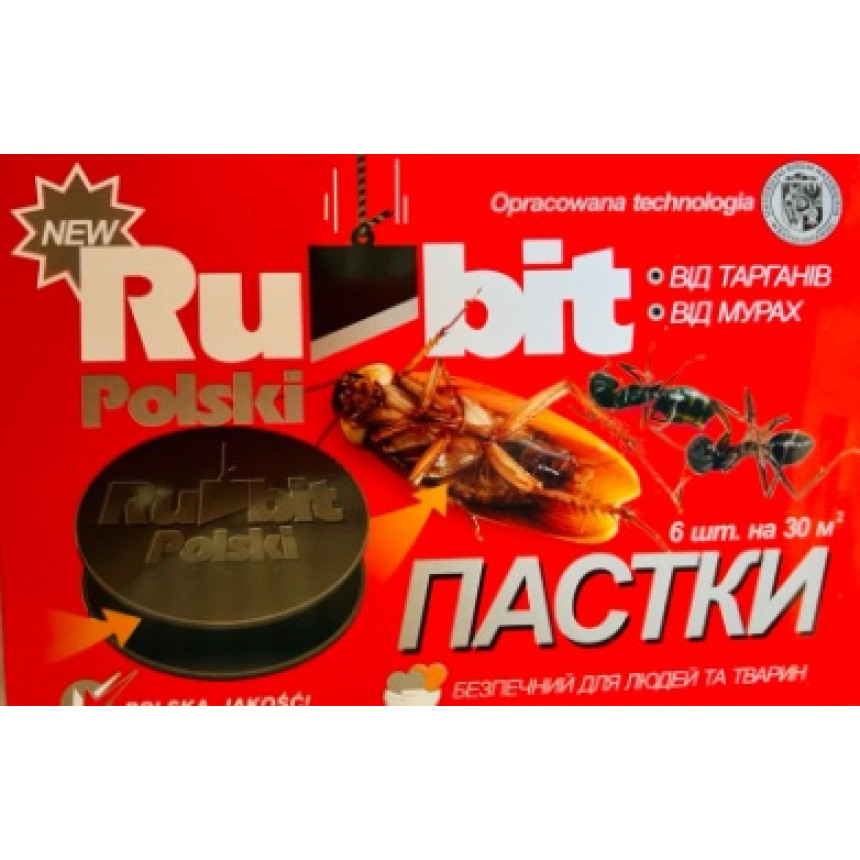 Рубит (Rubit) ловушка, 6 дисков