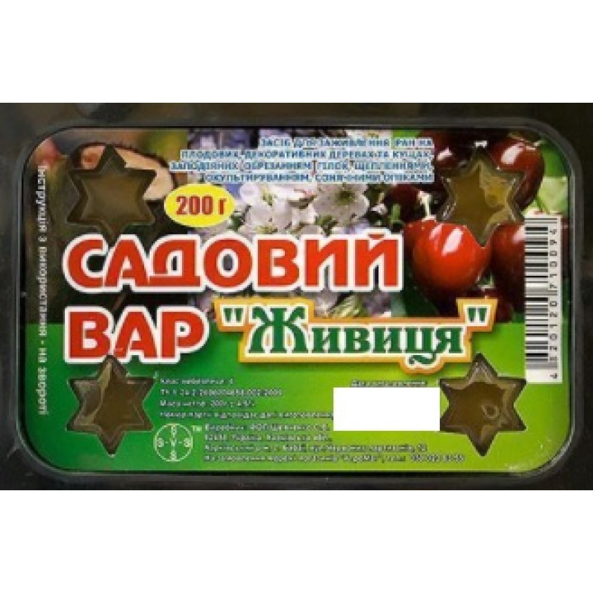 Садовий Вар "Живиця" 200г