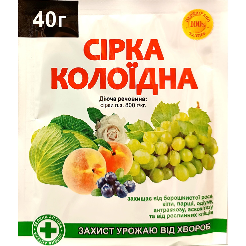 Сірка колоїдна, 40г.