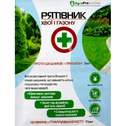 Рятівник Хвої та Газону (3 мл + 11 мл)