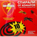 Спіралі Super Mosquita, 10 шт.