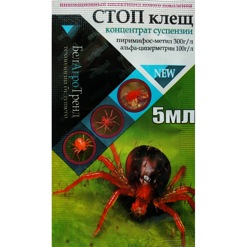 Стоп Кліщ 5 мл. (пакет)