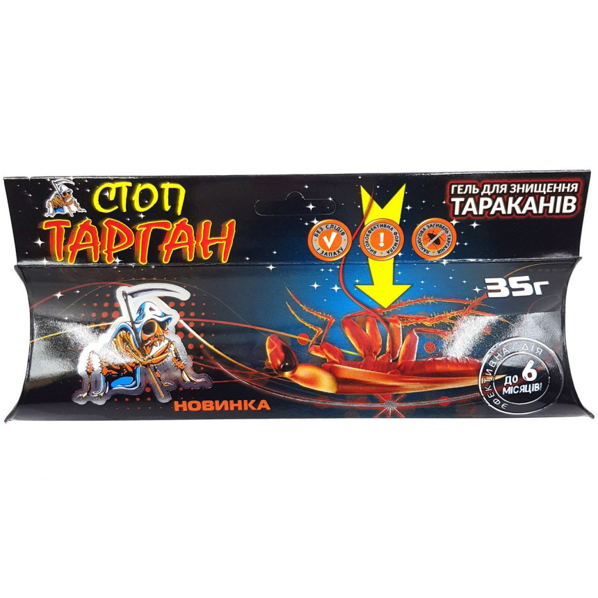 Стоп Тарган шприц-гель 35 г