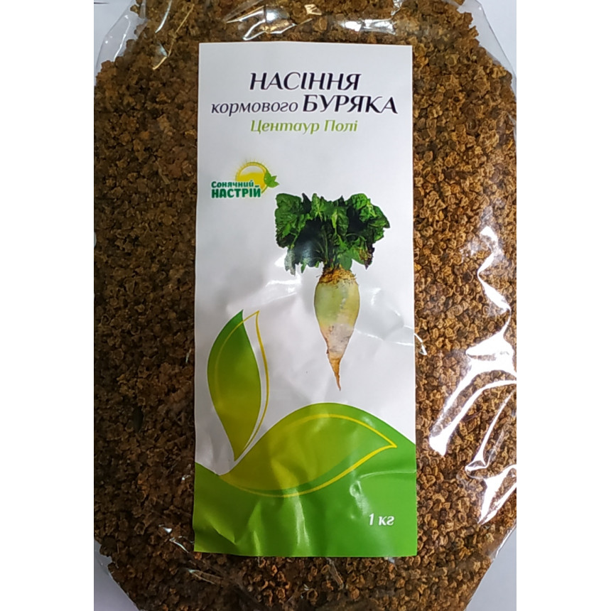 Буряк кормовий Центаур Полі, 1 кг