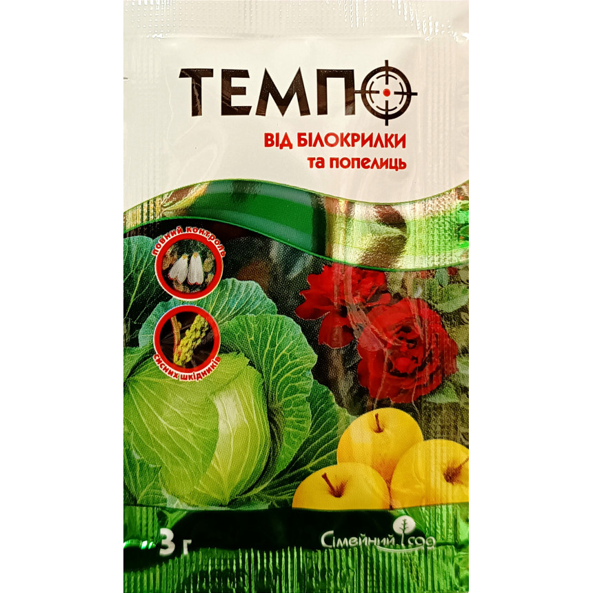 Темпо, 3 г (від білокрилки)