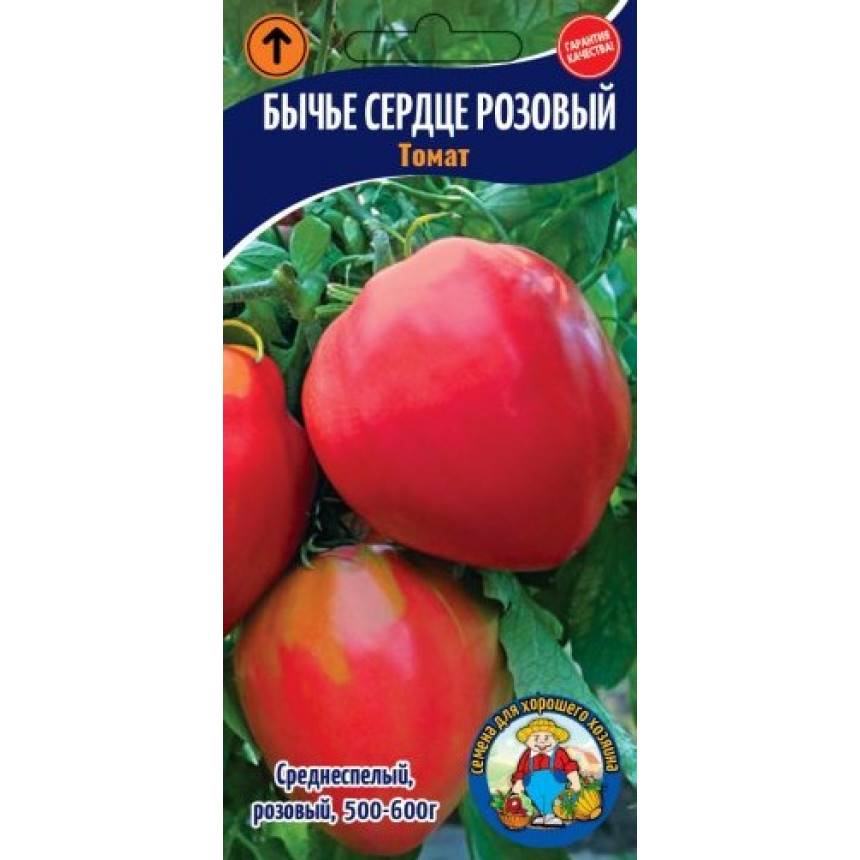Томат Бичаче Серце рожевий