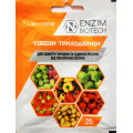 Тріходермін (біофунгіцид) 20г