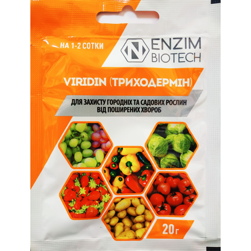 Тріходермін (біофунгіцид) 20г