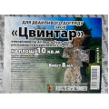 Цвинтар, 8 мл