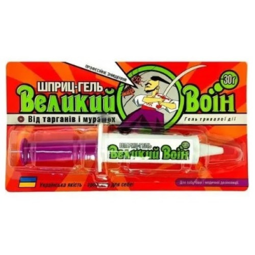 Великий Воїн шприц-гель, 30 г