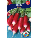 Насіння овочів (проф. пакет з висічкою)