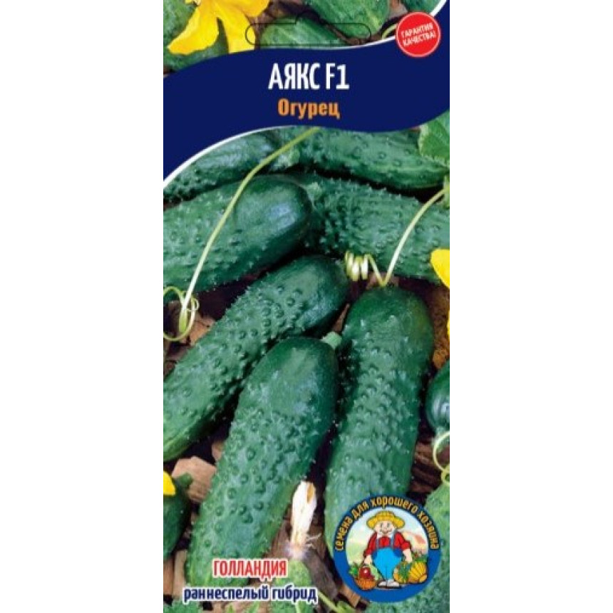 Огірок Аякс 10 шт.