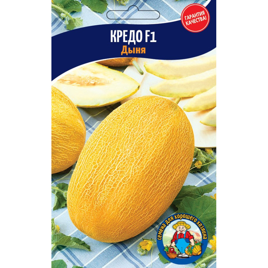 Диня Кредо 10г