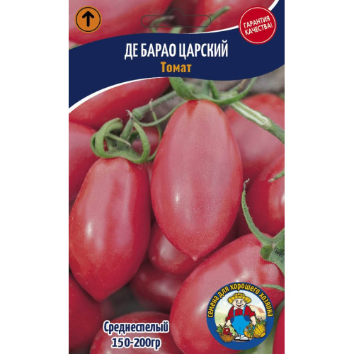 Томат Де Барао Царський 200-250 шт.