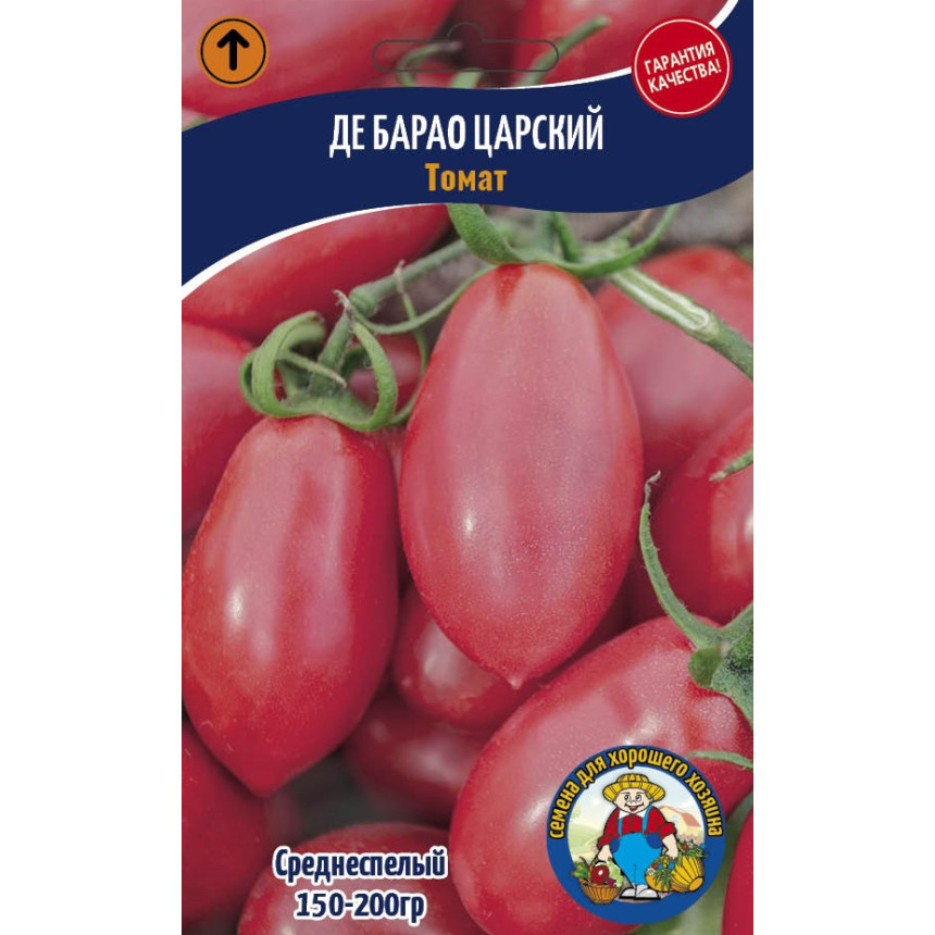 Томат Де Барао Царський 200-250 шт.