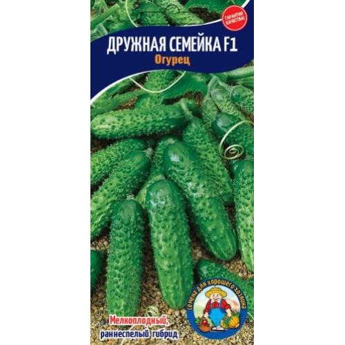 Огірок Дружна Сімейка 12-15 шт.