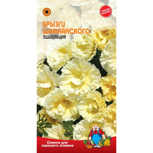 Ешшольція Бризки Шампанського 0.1г