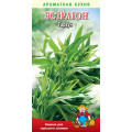 Естрагон (Тархун) 0,1 г