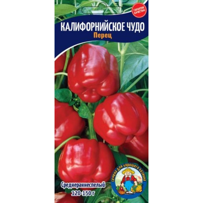 Перець Каліфорнійське Чудо червоний 30-40 шт.