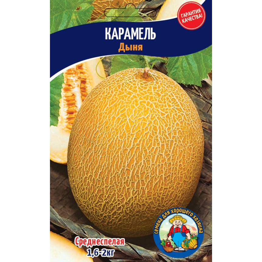 Диня Карамель 10г