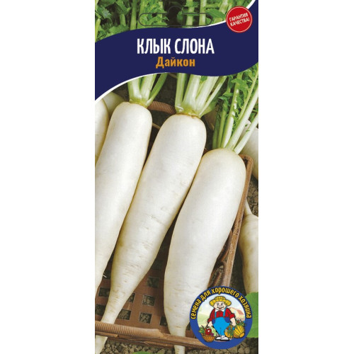 Дайкон Клик Слона (15 г.)