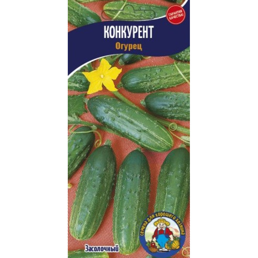 Огірок Конкурент 1г