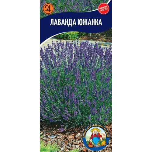 Лаванда Южанка 0,1г
