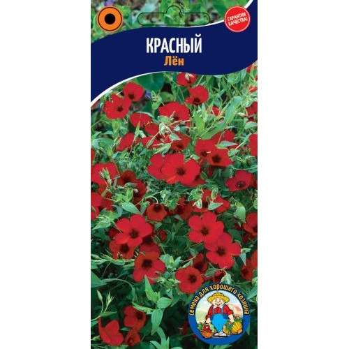 Льон Червоний 0,1г