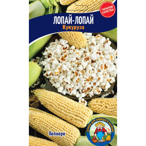 Кукурудза Лопай-Лопай 15г