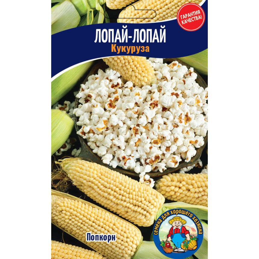 Кукурудза Лопай-Лопай 15г