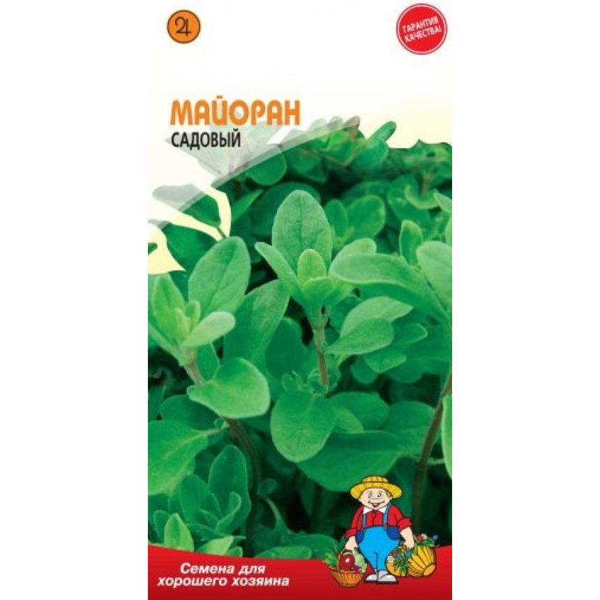 Майоран 0,1г