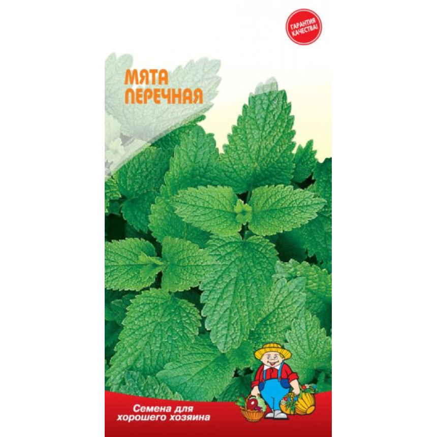 М'ята перцева 0,1г