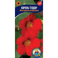 Настурція Король Теодор 5 шт.