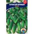 Огірок Паризький Корнішон 1г