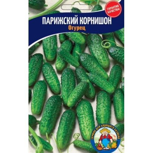 Огірок Паризький Корнішон 1г