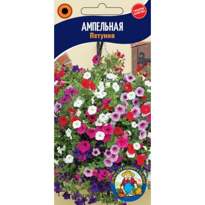 Петунія Ампельна (0,1 г)