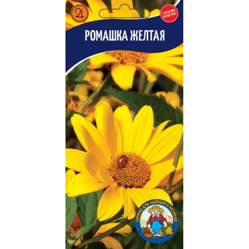 Ромашка Жовта 0.1г