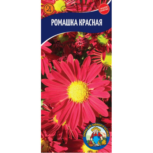 Ромашка Червона 0.1г