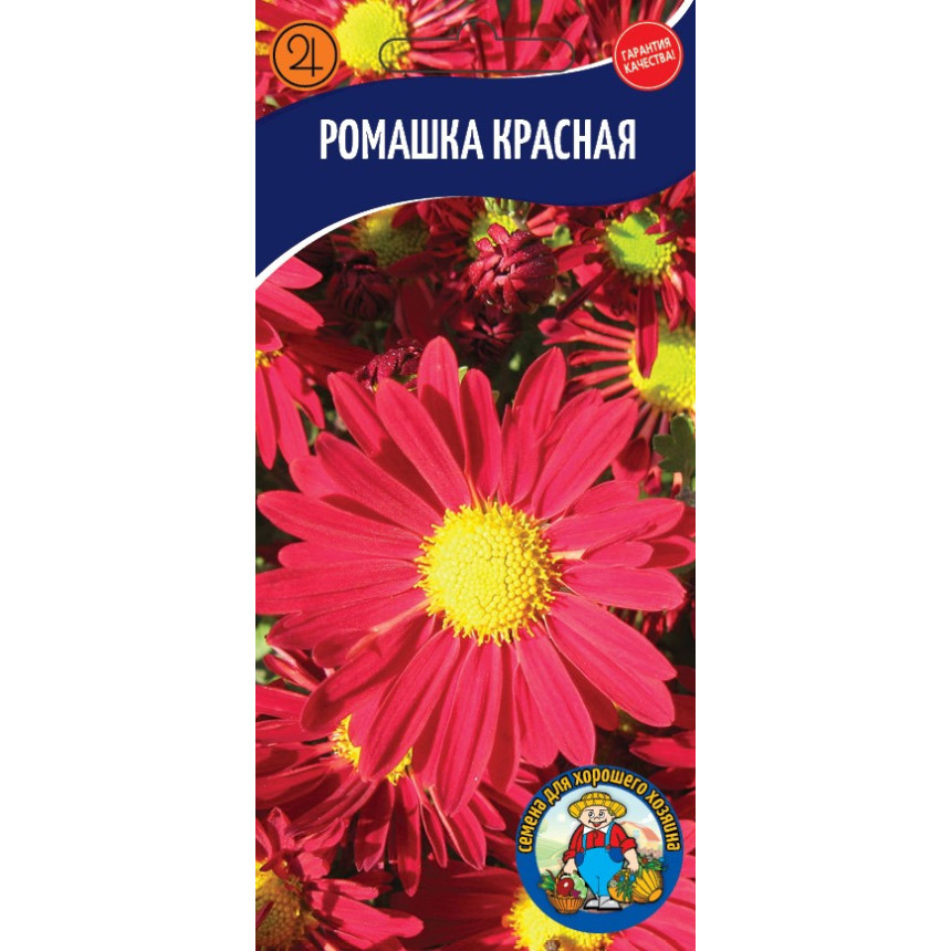 Ромашка Червона 0.1г