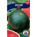 Кавун Шуга Бебі 10г